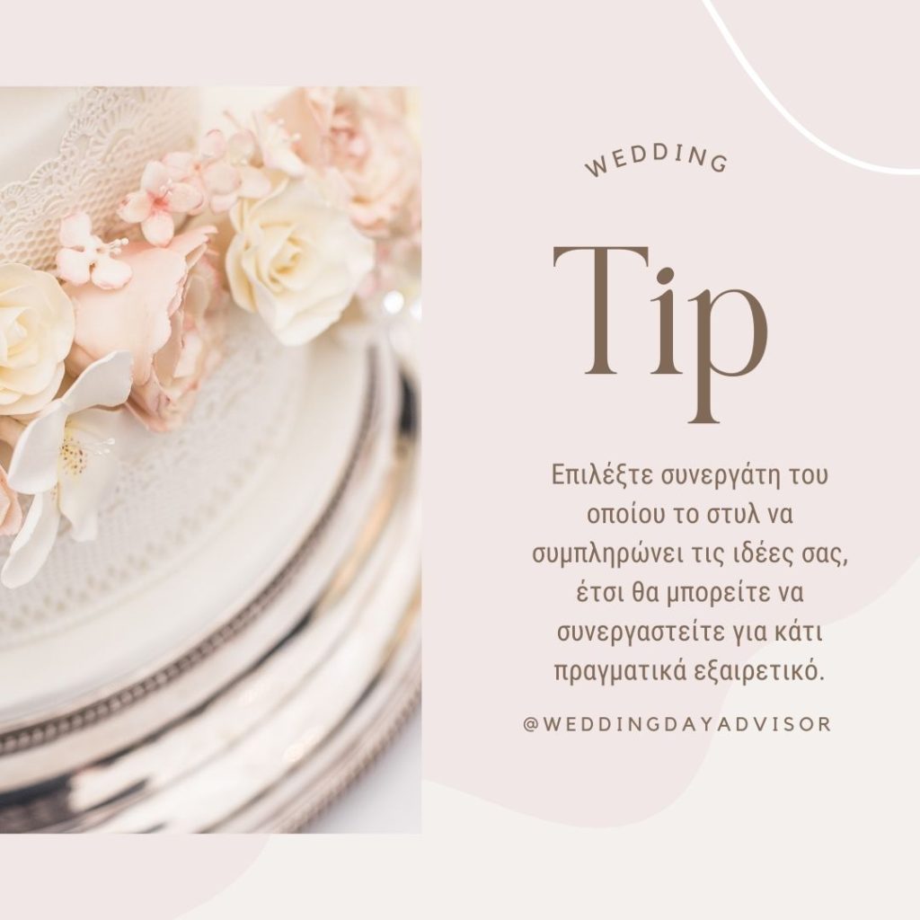 wedding-day-advisor-tips-quotes (69)