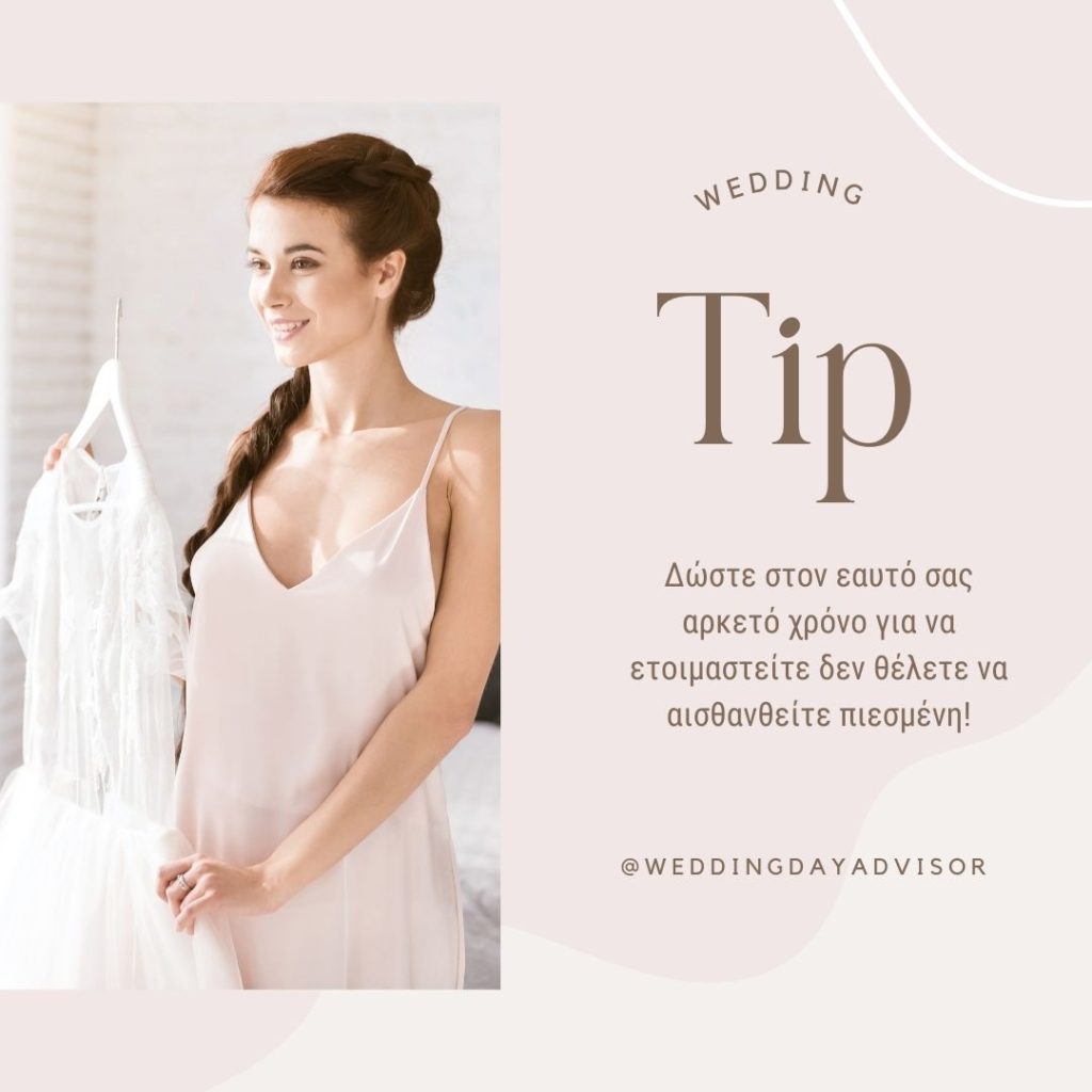 wedding-day-advisor-tips-quotes (77)